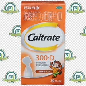 碳酸钙D3咀嚼片（钙尔奇D（儿童））